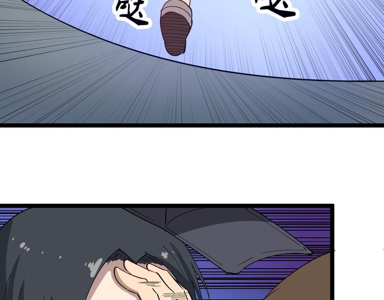 第10话 斗恶徒！83