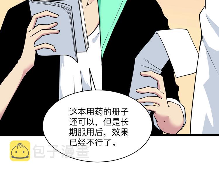 第221话 不主动不负责22