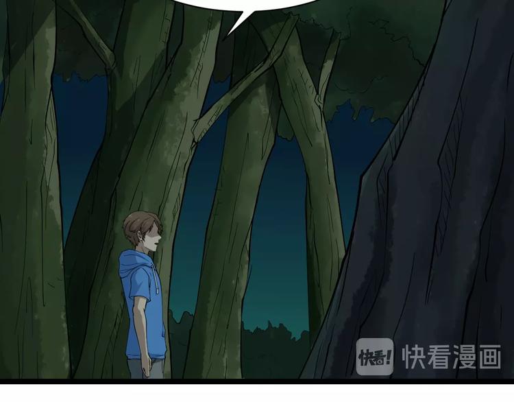 第30话 埋龙谷64