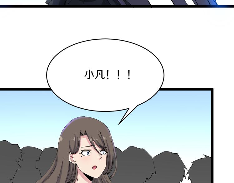 第123话 半步崩云手90