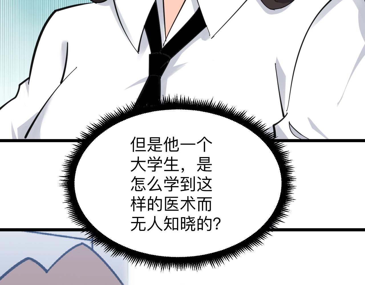 第302话 冰魄神针41