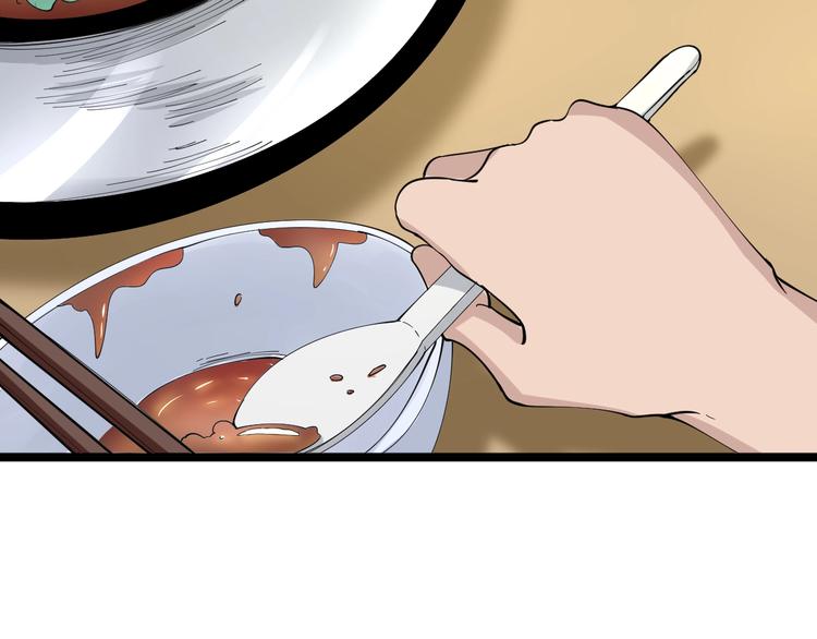 第51话 熊孩子15