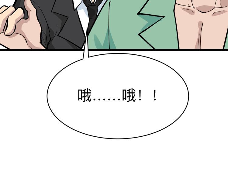 第181话 神卡在手139