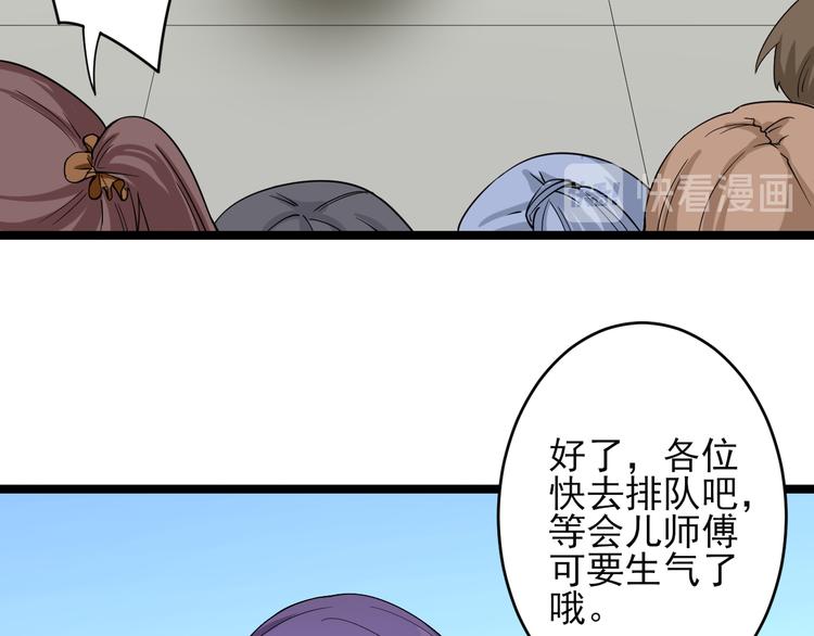 第135话 婷婷师姐114