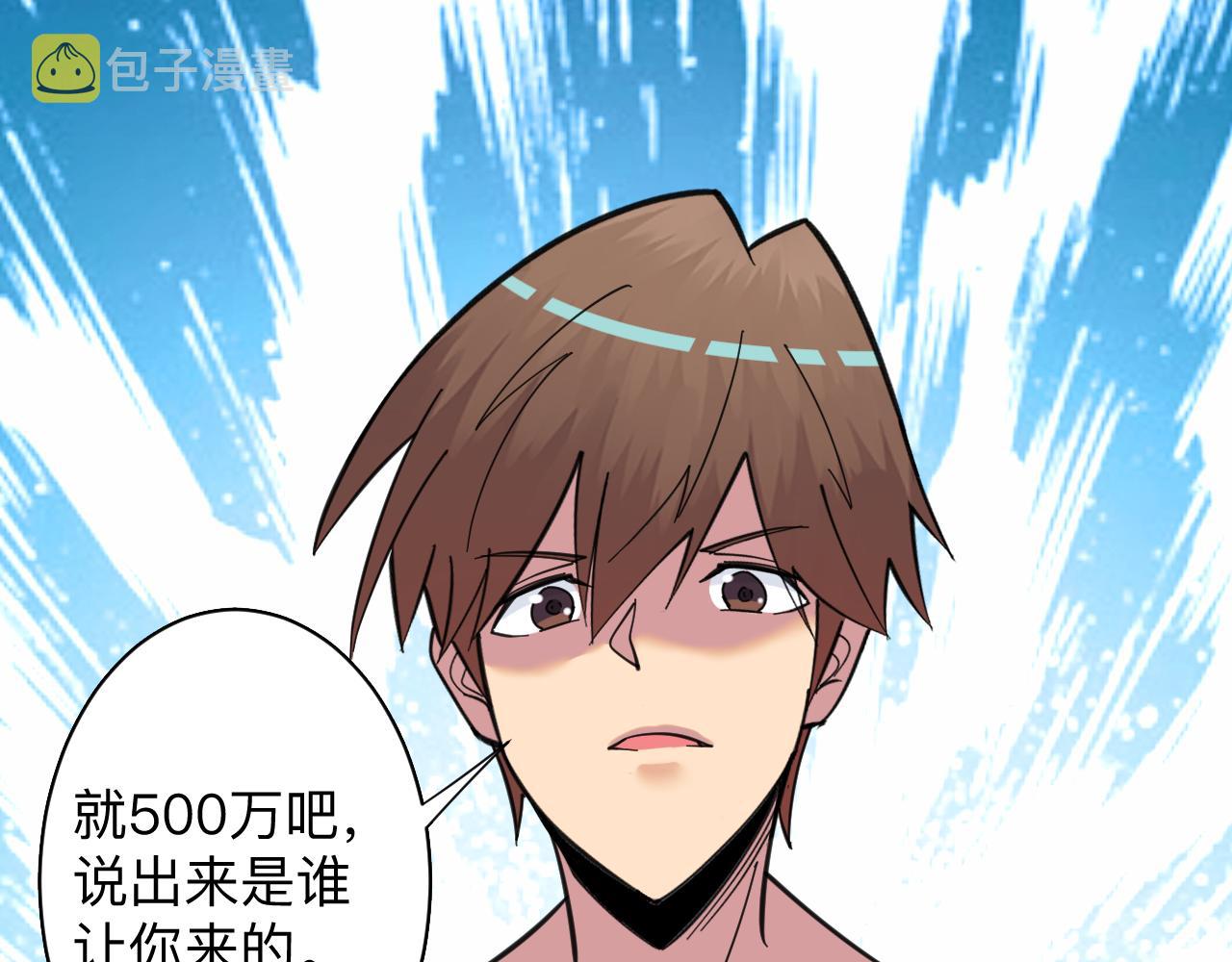 第321话 好喝不上头？78
