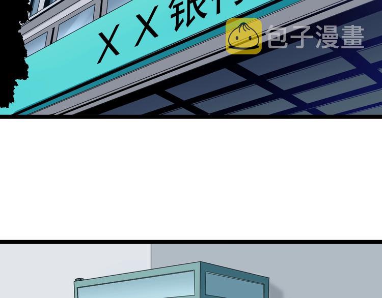 第101话 带孝子31