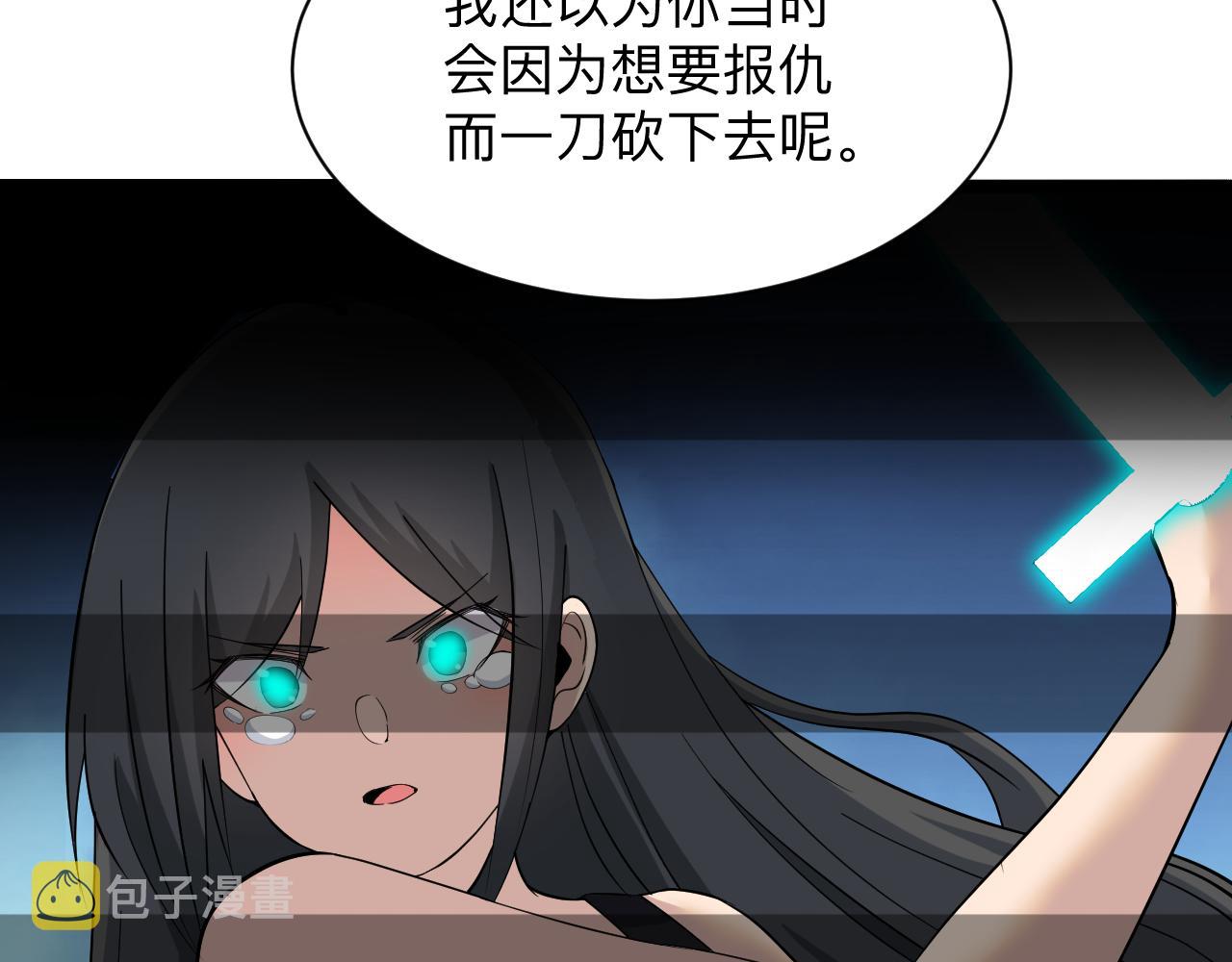 第245话 不饶恕64
