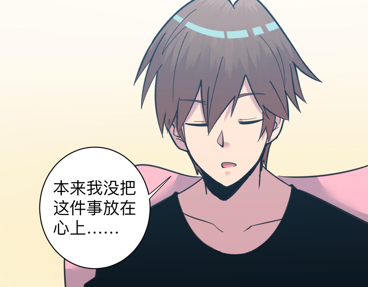 第333话 小姨子9