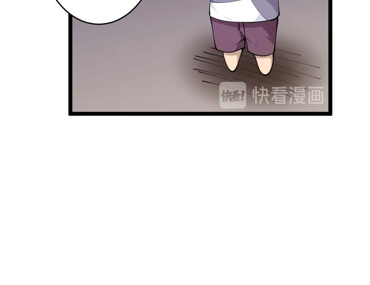 第68话 中国队长80
