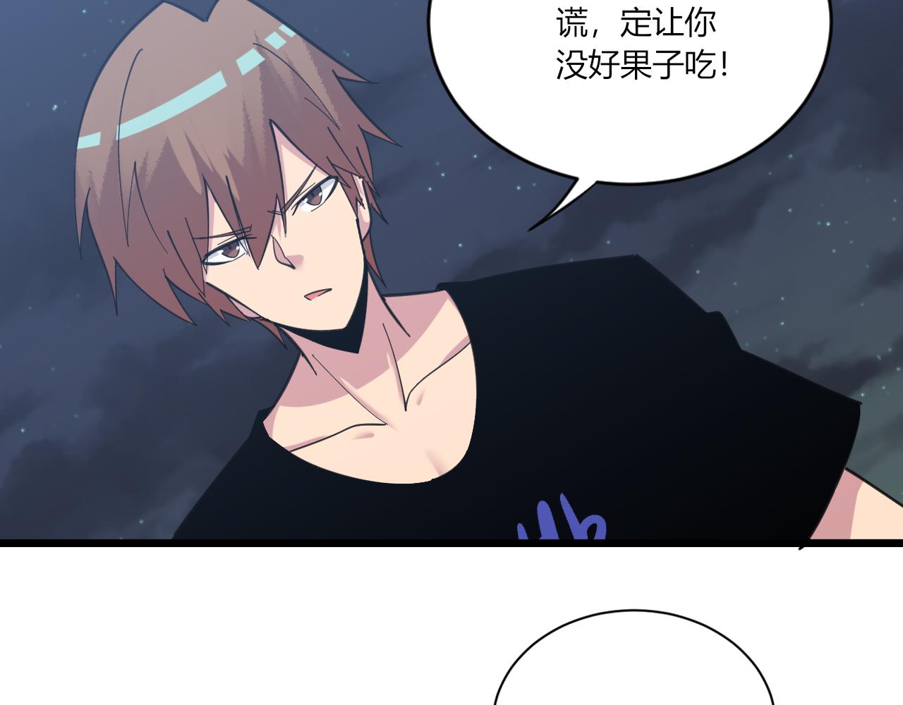 第309话 心事和姐姐说89
