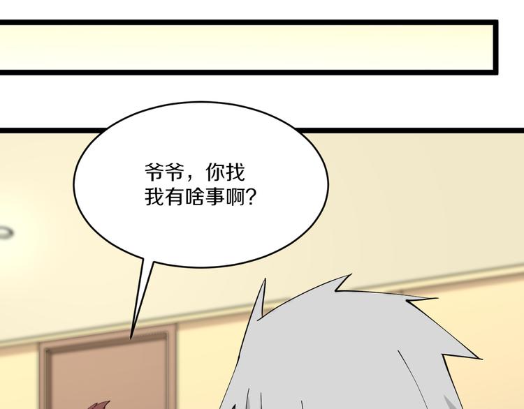 第125话 出言不逊63
