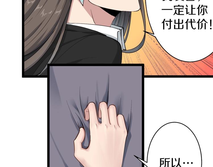 第21话 医者仁心18