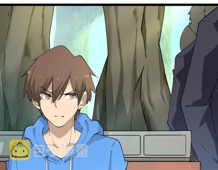 第45话 左手跟我一起画个龙31