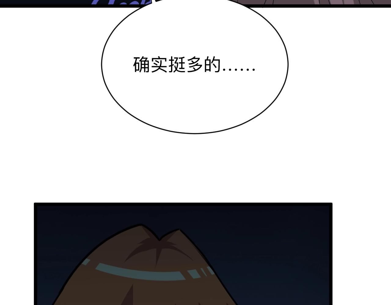第280话 春风十里72