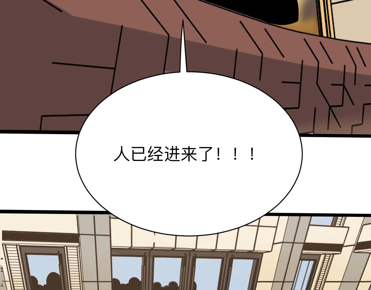 第269话 月入过亿30