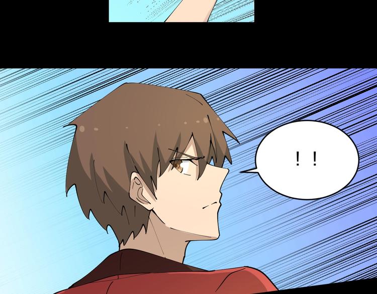 第84话 无耻哥哥！43