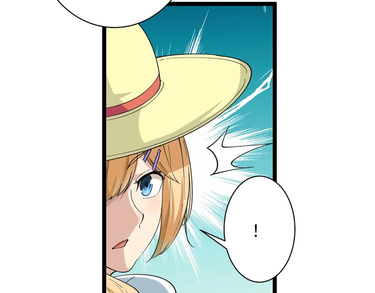 第29话 我来负责！75