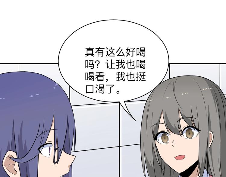 第202话 矿泉水的魅力54