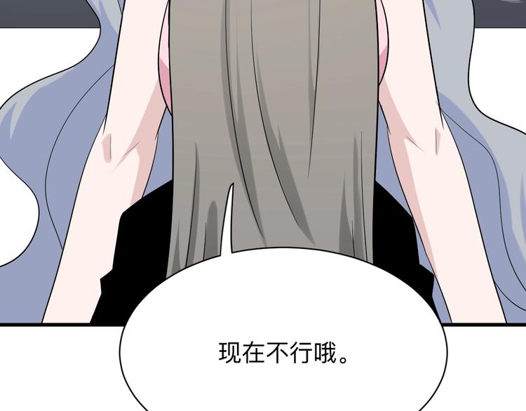 第210话 超神水43