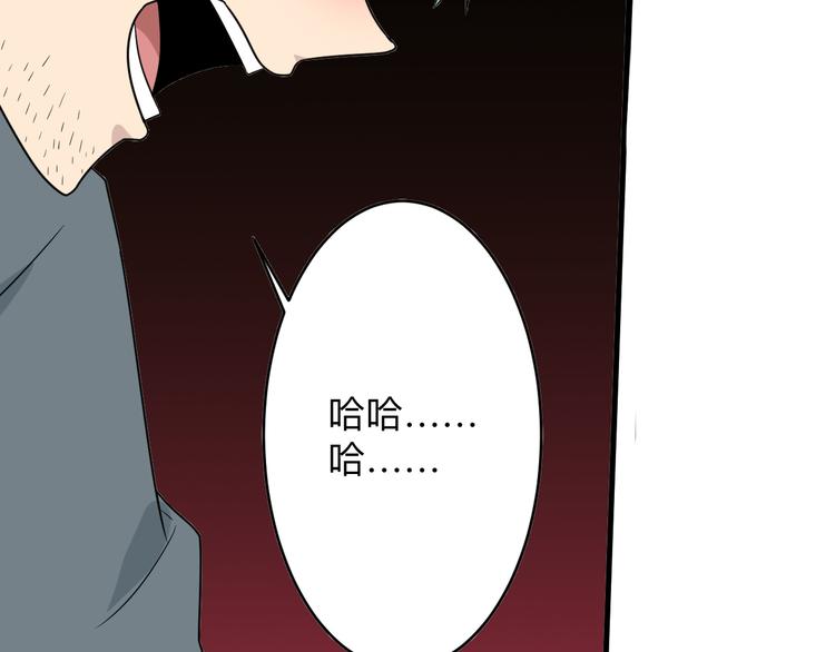 第188话 狗哥的极限41