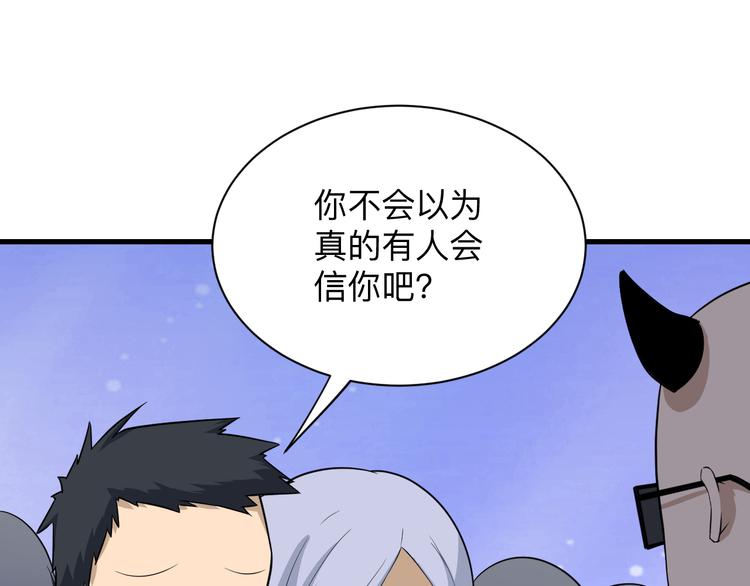 第206话 龙纹大罐67