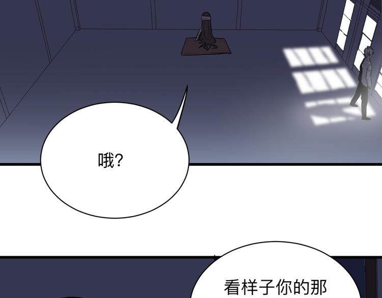 第233话 救美人9