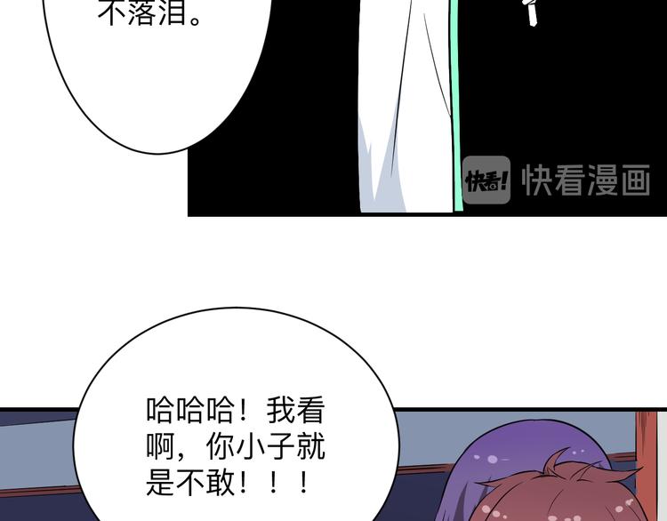 第203话 切磋51