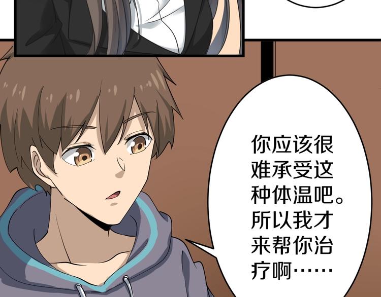 第21话 医者仁心24