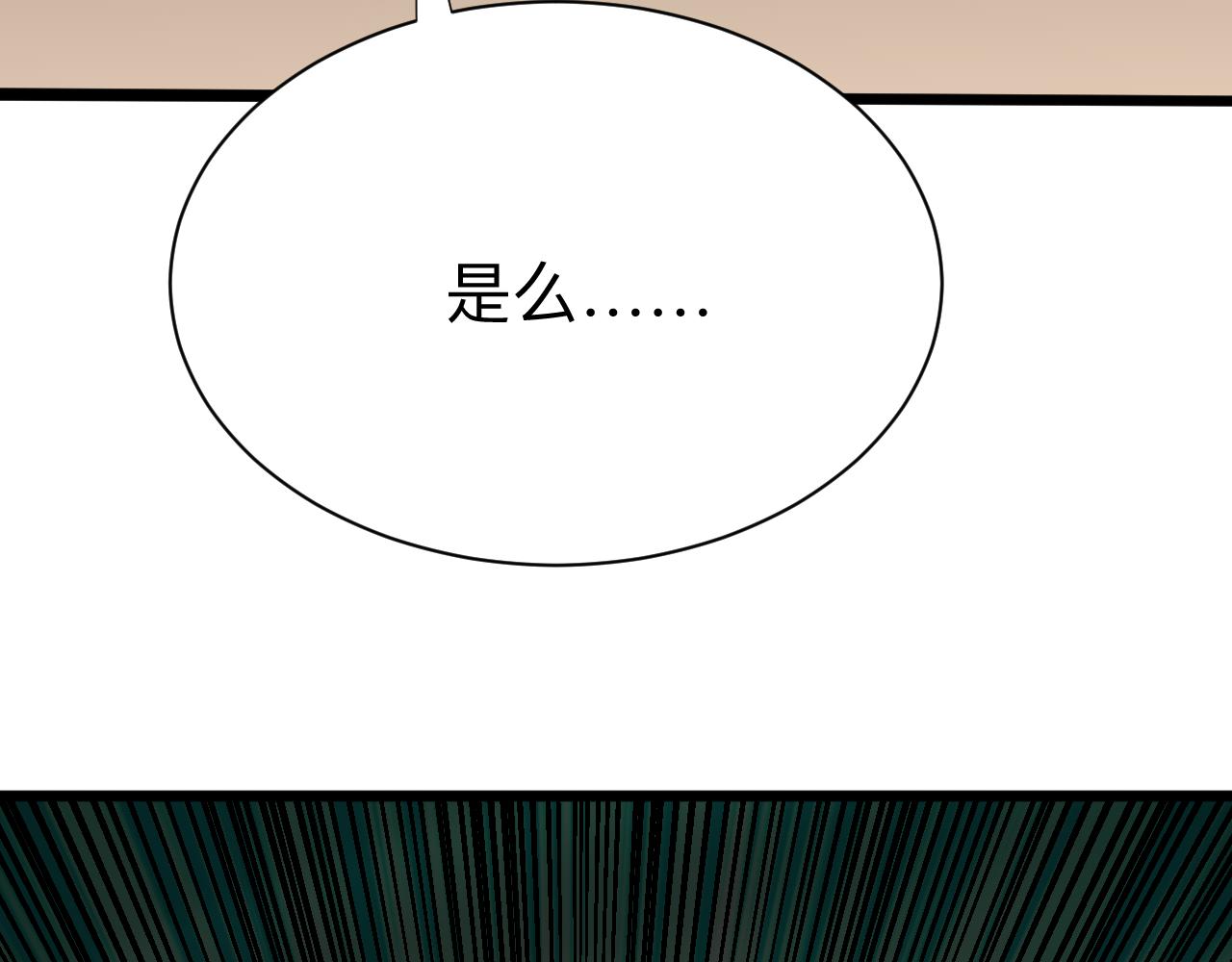 第260话 让你十招39