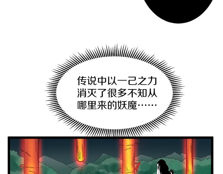 第134话 全能小凡103