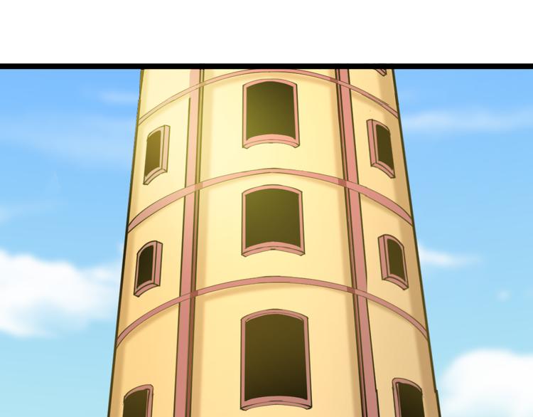 第167话 套路我84