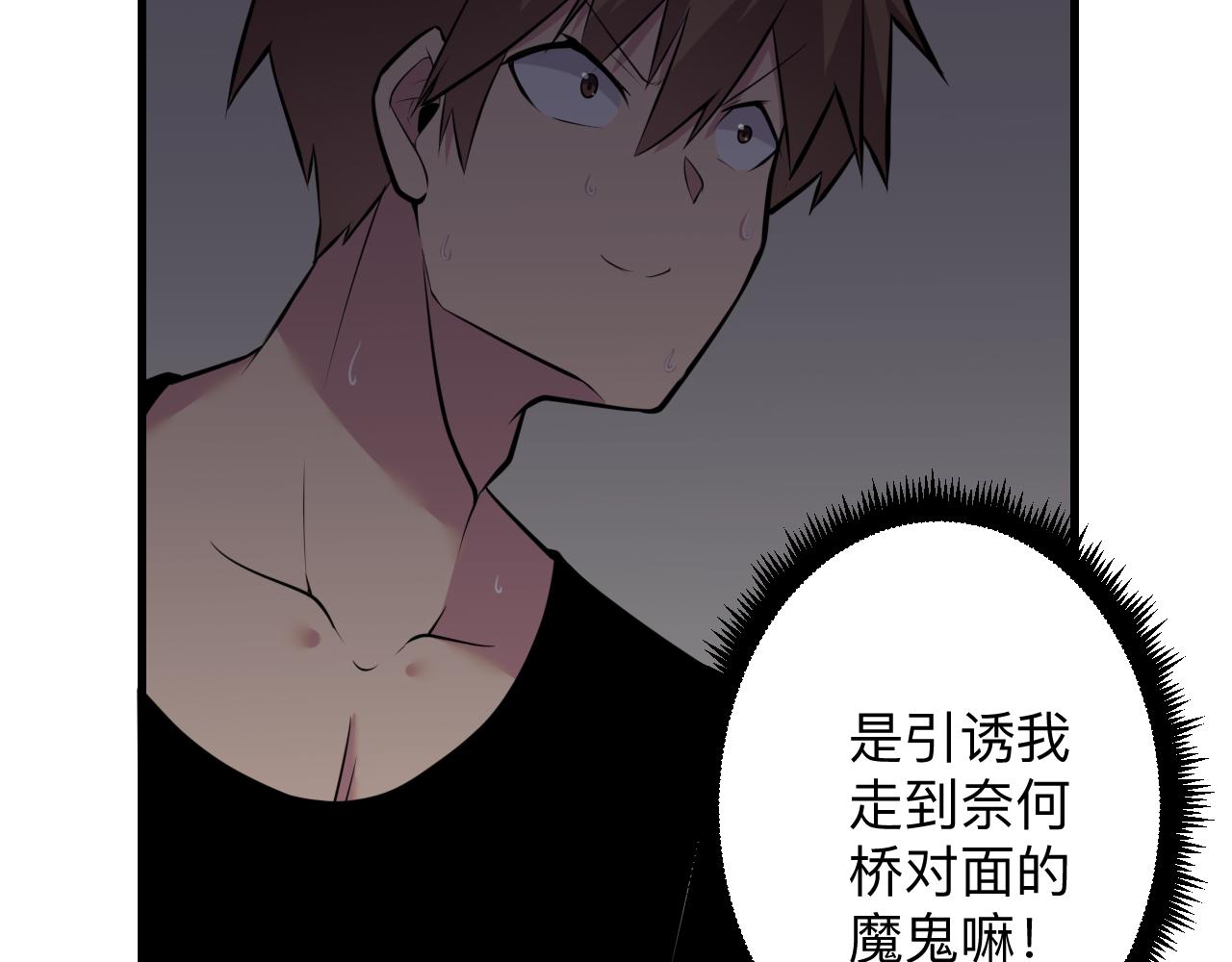 第240话 交易22
