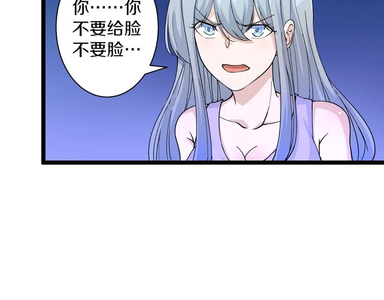 第41话 有请护宝锤19