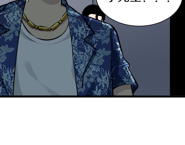 第171话 画面太美117