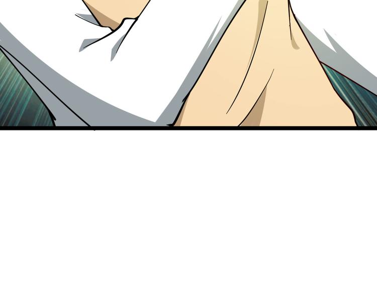 第5话 黄三太奶205