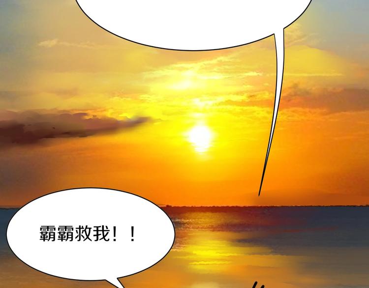 番外：那年夏天宁静的海139