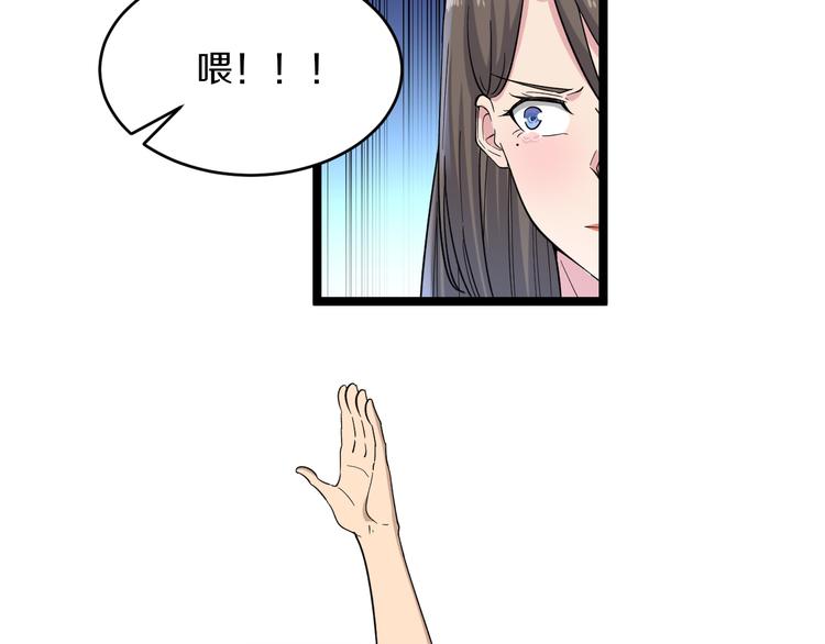 第134话 全能小凡60