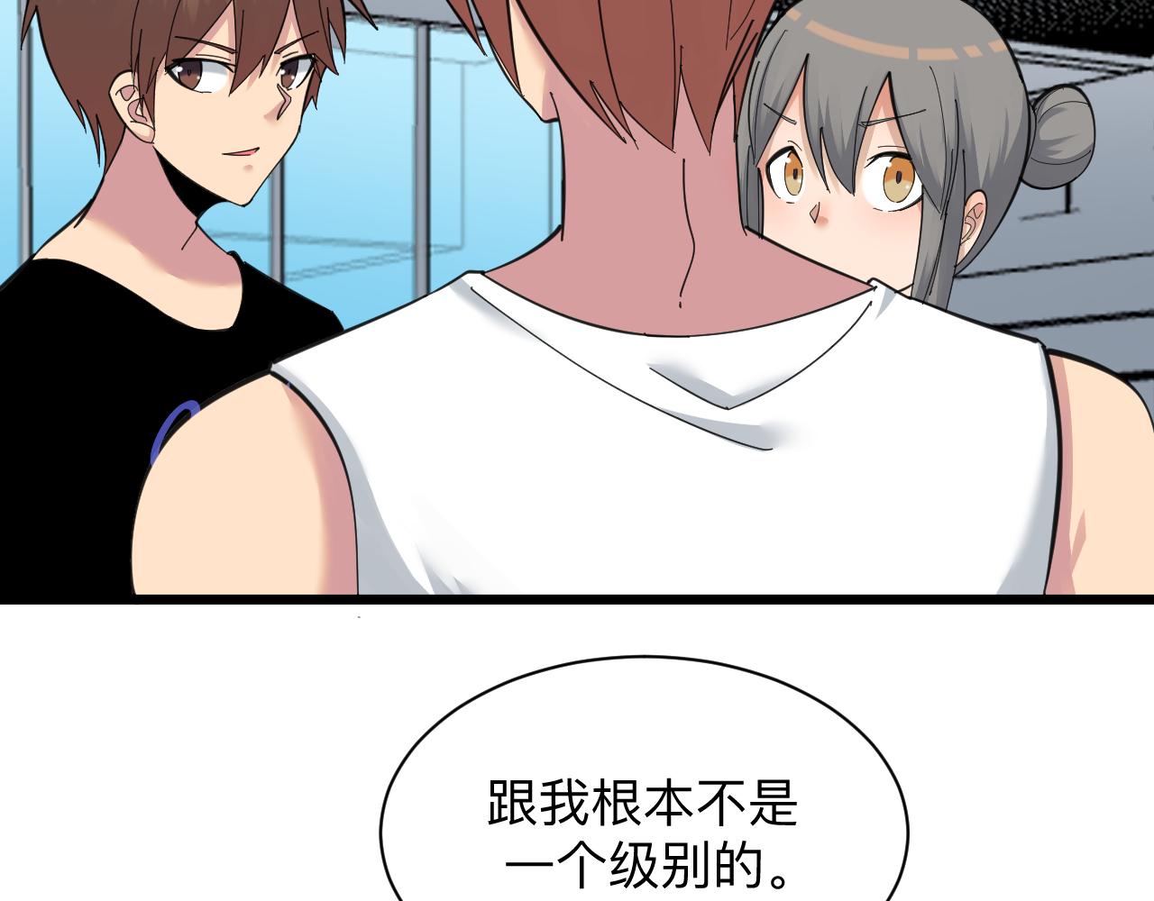 第316话 冠军18