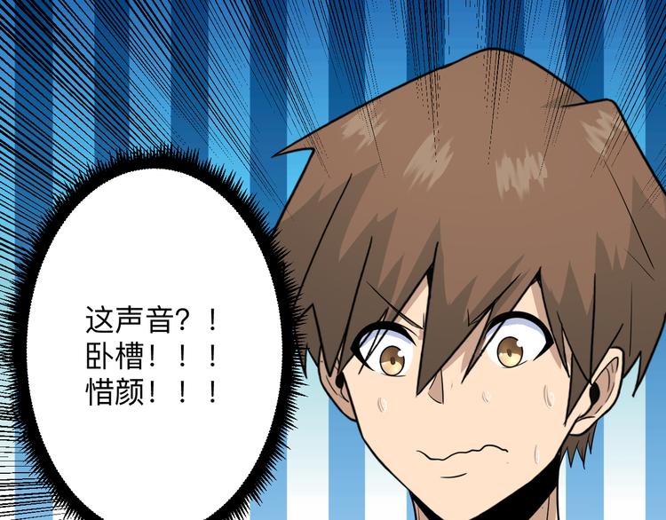 第193话 火凰功77