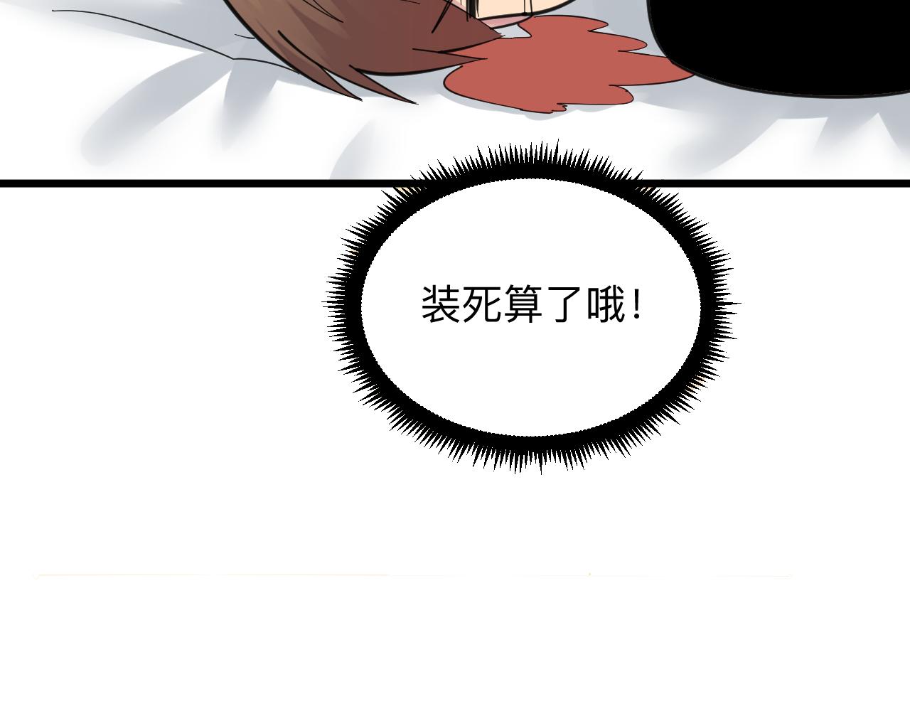 第313话 心怀不轨75