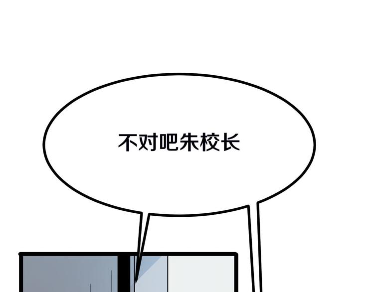 第3话 灵儿姐姐75