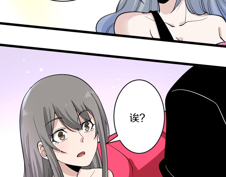第158话 男子气概7