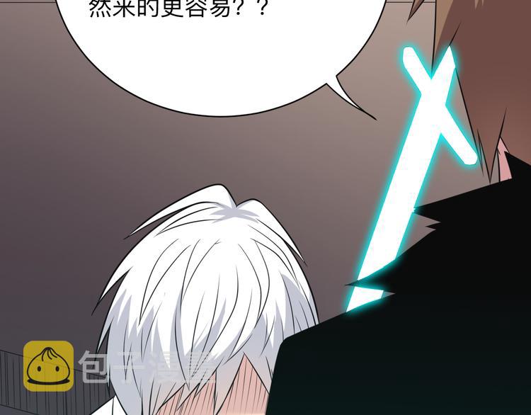 第233话 救美人87