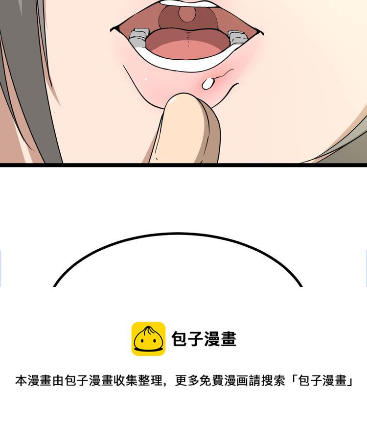 第4话 冰魄银针114