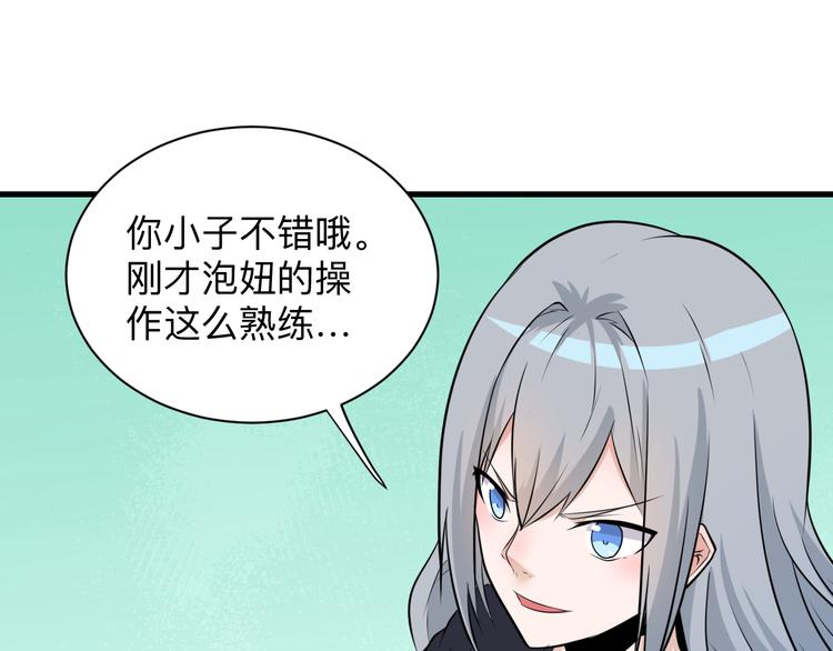 第236话 爱情宣言17