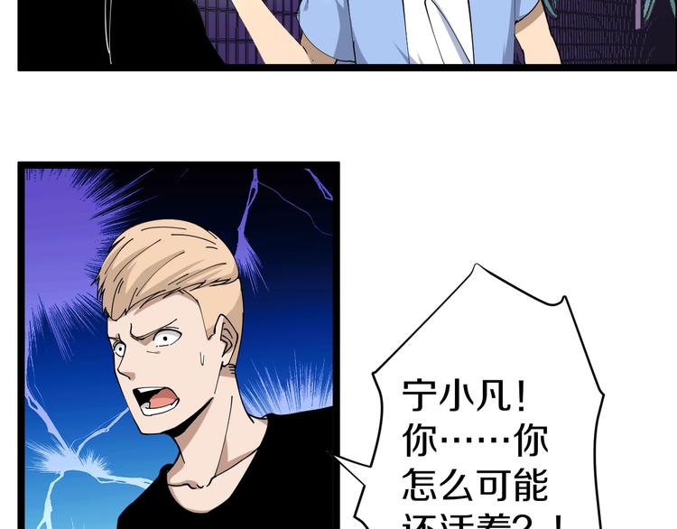第15话 三百亿！98