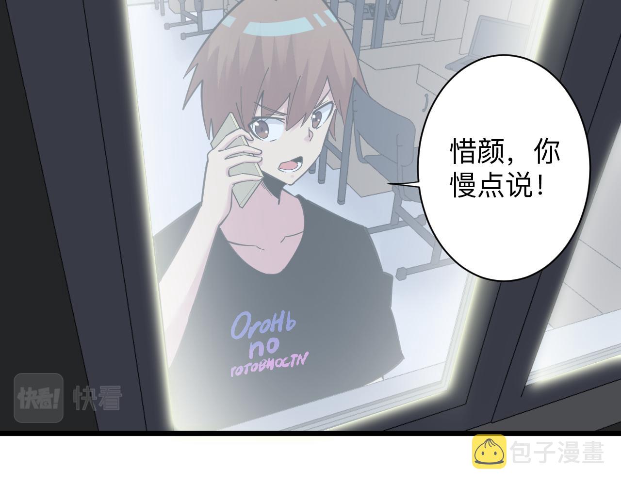 第303话 共生体！117