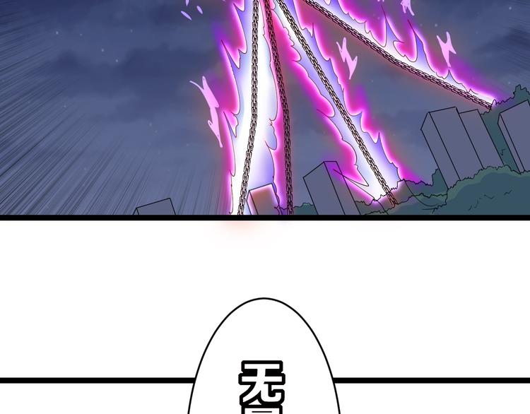 第8话 歼灭妖孽！185