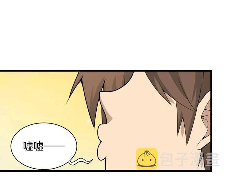 第215话 黑暗中的眼54