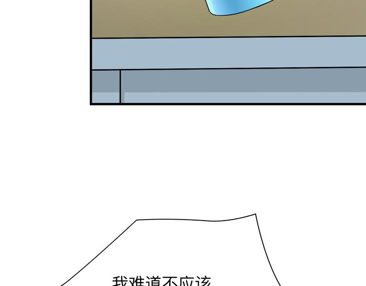第189话 生命之水79